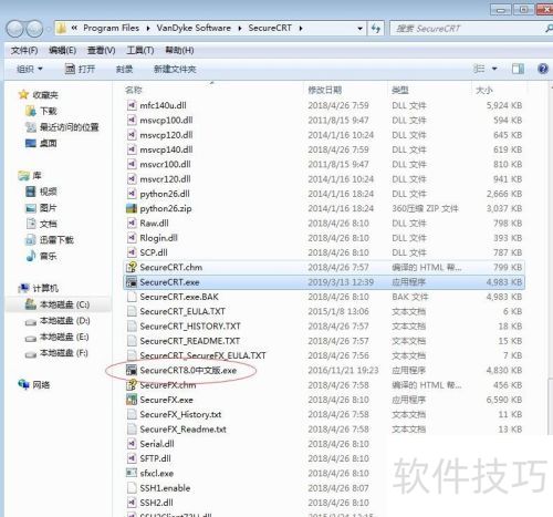 SecureCRT��������