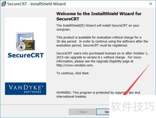 SecureCRT��ô��װ SecureCRT��װ�̳�