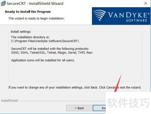 SecureCRT��ô��װ SecureCRT��װ�̳�