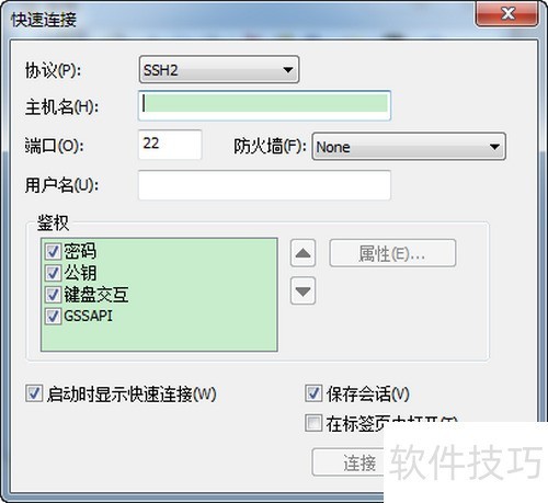 secureCRTʹ���ĵ�