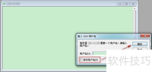 secureCRTʹ���ĵ�