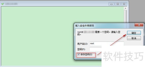 secureCRTʹ���ĵ�