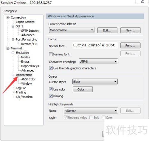 SecureCRT中文乱码怎么办 SecureCRT中文乱码怎么办