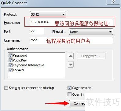 SecureCRTϵ�У�[2]SecureCRT����Զ�̷�����