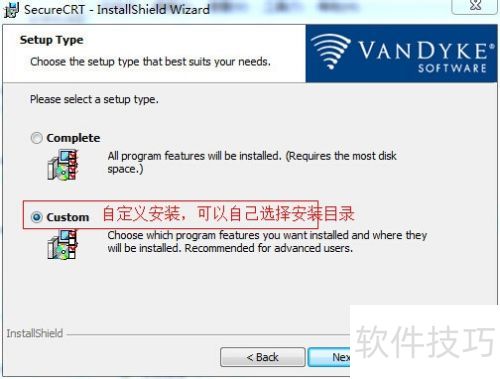 SecureCRTϵУ[1]SecureCRTװ뼤