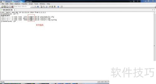 SecureCRTϵ�У�[2]SecureCRT����Զ�̷�����