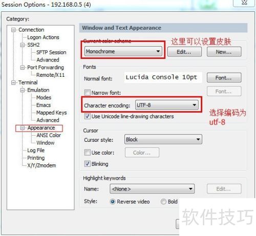 SecureCRTϵ�У�[2]SecureCRT����Զ�̷�����