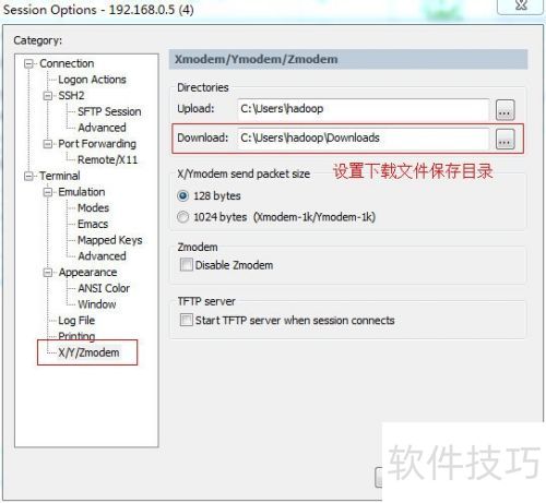 SecureCRTϵ�У�[2]SecureCRT����Զ�̷�����