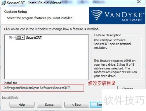SecureCRTϵУ[1]SecureCRTװ뼤