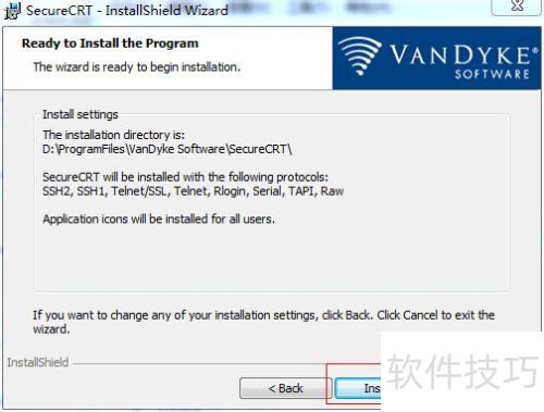 SecureCRTϵУ[1]SecureCRTװ뼤