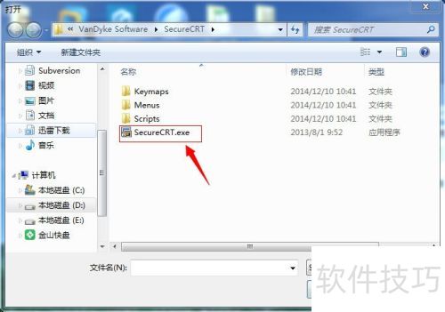 SecureCRTϵУ[1]SecureCRTװ뼤
