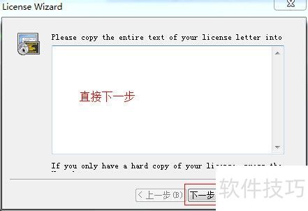 SecureCRTϵУ[1]SecureCRTװ뼤