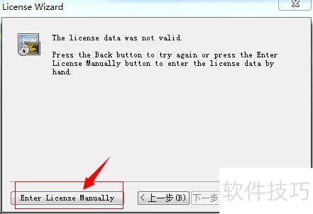 SecureCRTϵУ[1]SecureCRTװ뼤