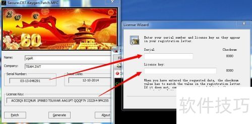 SecureCRTϵУ[1]SecureCRTװ뼤