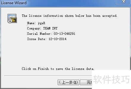 SecureCRTϵУ[1]SecureCRTװ뼤