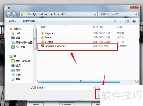 windows 下安装secureCRT windows 下安装secureCRT