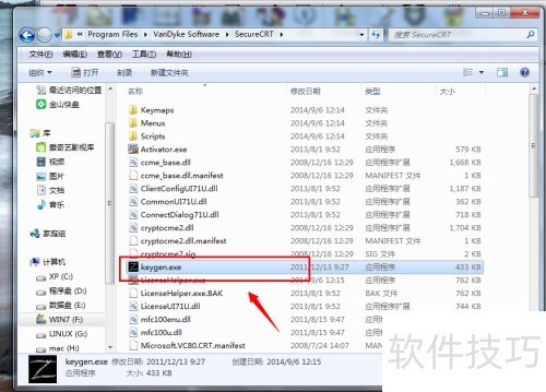 windows 下安装secureCRT windows 下安装secureCRT