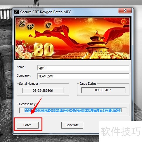 windows 下安装secureCRT windows 下安装secureCRT