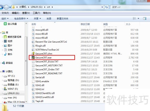windows 下安装secureCRT windows 下安装secureCRT
