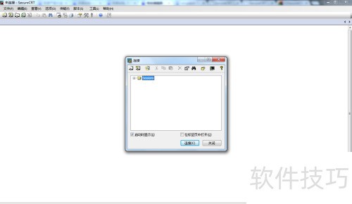 windows 下安装secureCRT windows 下安装secureCRT