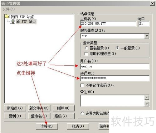 8uFTP如何使用?为什么FTP总是连接失败呢? 8uFTP如何使用?为什么FTP总是连接失败呢?