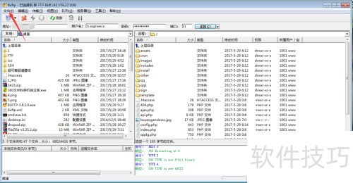 8UFTP����ʱ�޷�ȡ��Ŀ¼�б��Ľ������
