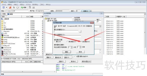8UFTP����ʱ�޷�ȡ��Ŀ¼�б��Ľ������