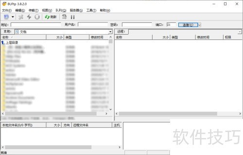 怎么在8UFtp工具禁用PASV模式 怎么在8UFtp工具禁用PASV模式