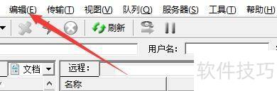 �������8UFTP��״̬����ʾѡ�е��ļ���Ϣ
