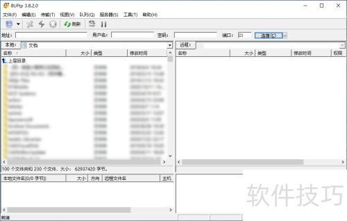 �����8uftp��������FTP���ϴ��������ٶ�����