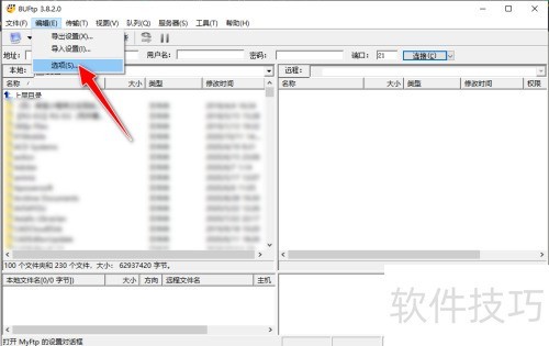 �����8uftp��������FTP���ϴ��������ٶ�����