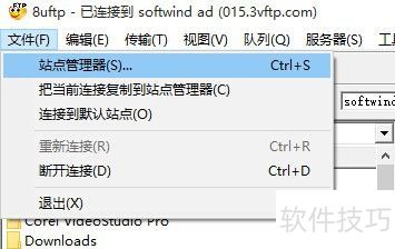 8uftp��ο������ӵ�FTP��������
