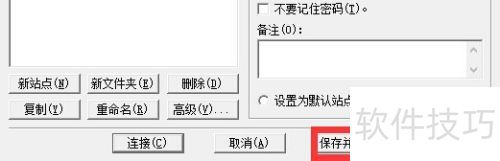 8uftp��ο������ӵ�FTP��������