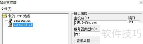 8uftp��ο������ӵ�FTP��������