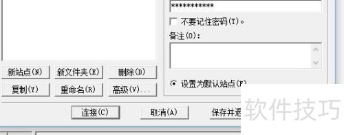 8uftp��ο������ӵ�FTP��������