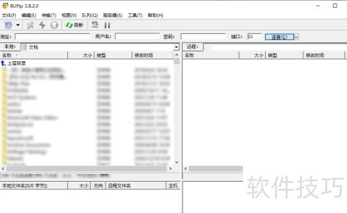 ��ô��8uftp���߽�ֹ����Ŀ¼����