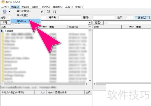��ô��8uftp���߽�ֹ����Ŀ¼����