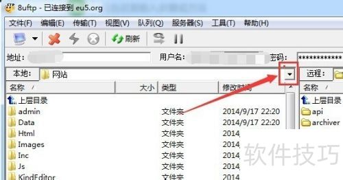 8uftp使用教程 8uftp使用教程