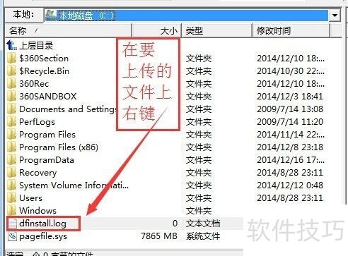 8uftp使用教程 8uftp使用教程
