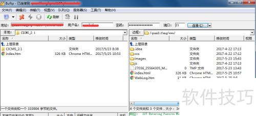 利用8UFTP下载网络空间上的文件资料 利用8UFTP下载网络空间上的文件资料