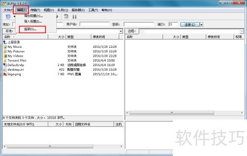 ��������FTP���Ӳ�����ô����(8UFtp)