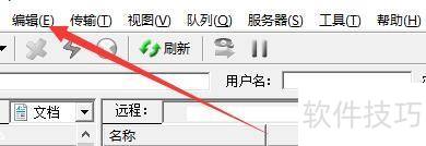 �������8UFTP���õ��Բ˵�����