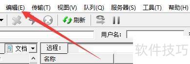 如何设置8UFTP跟踪来自ftp引擎消息 如何设置8UFTP跟踪来自ftp引擎消息