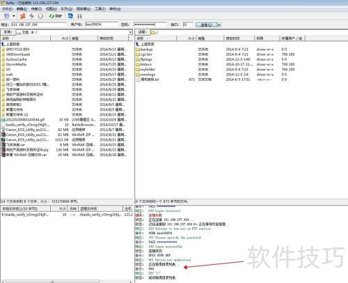 8UFTP�����ϴ�����ʹ�÷���