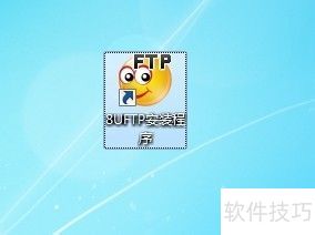 8UFTP�����ϴ�����ʹ�÷���