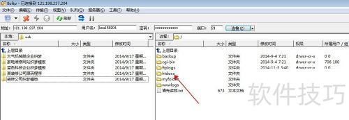 8UFTP�����ϴ�����ʹ�÷���