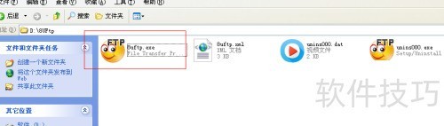 8UFtp�������ʹ�ã�