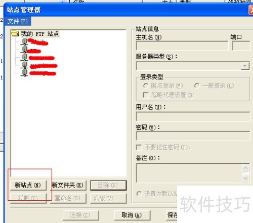 8UFtp�������ʹ�ã�