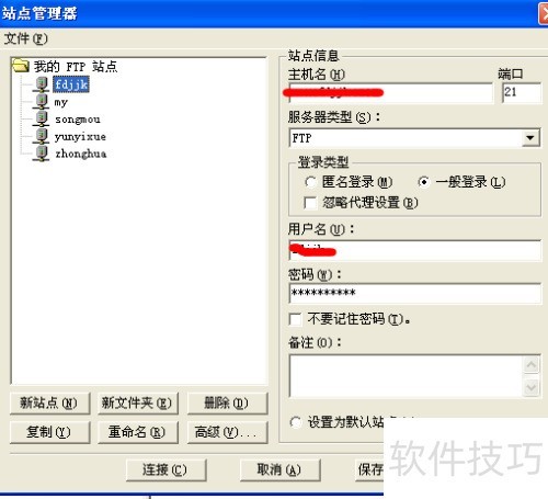 8UFtp�������ʹ�ã�