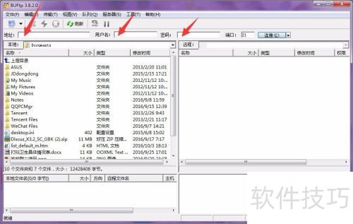 ������8uftp�ϴ��ļ�